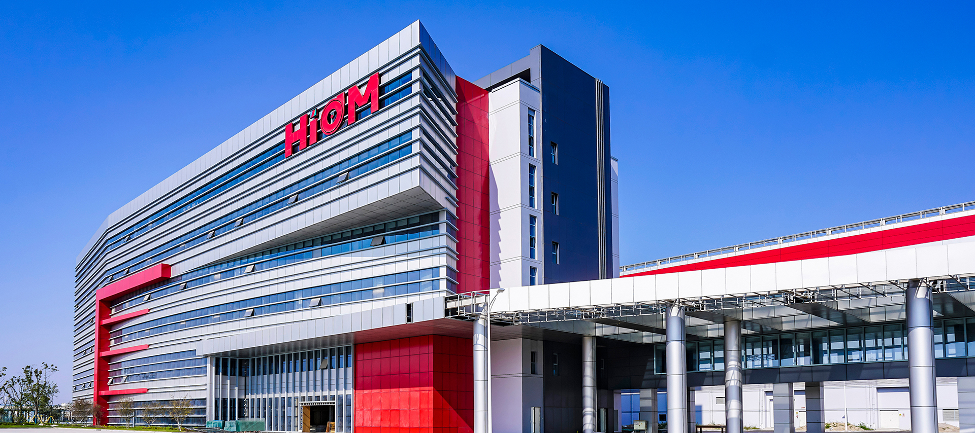 德淮半導體芯片產業園
